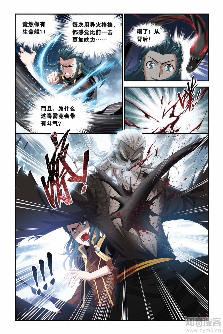 Comic Book Images