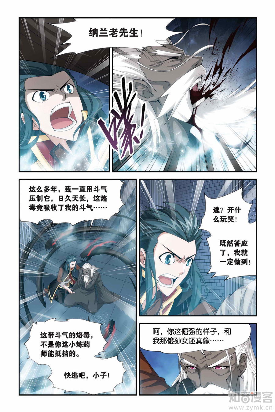 Comic Book Images