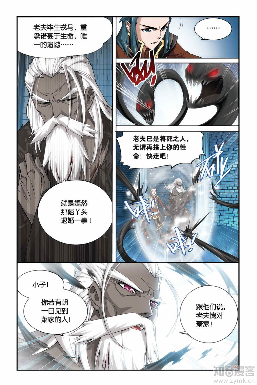 Comic Book Images