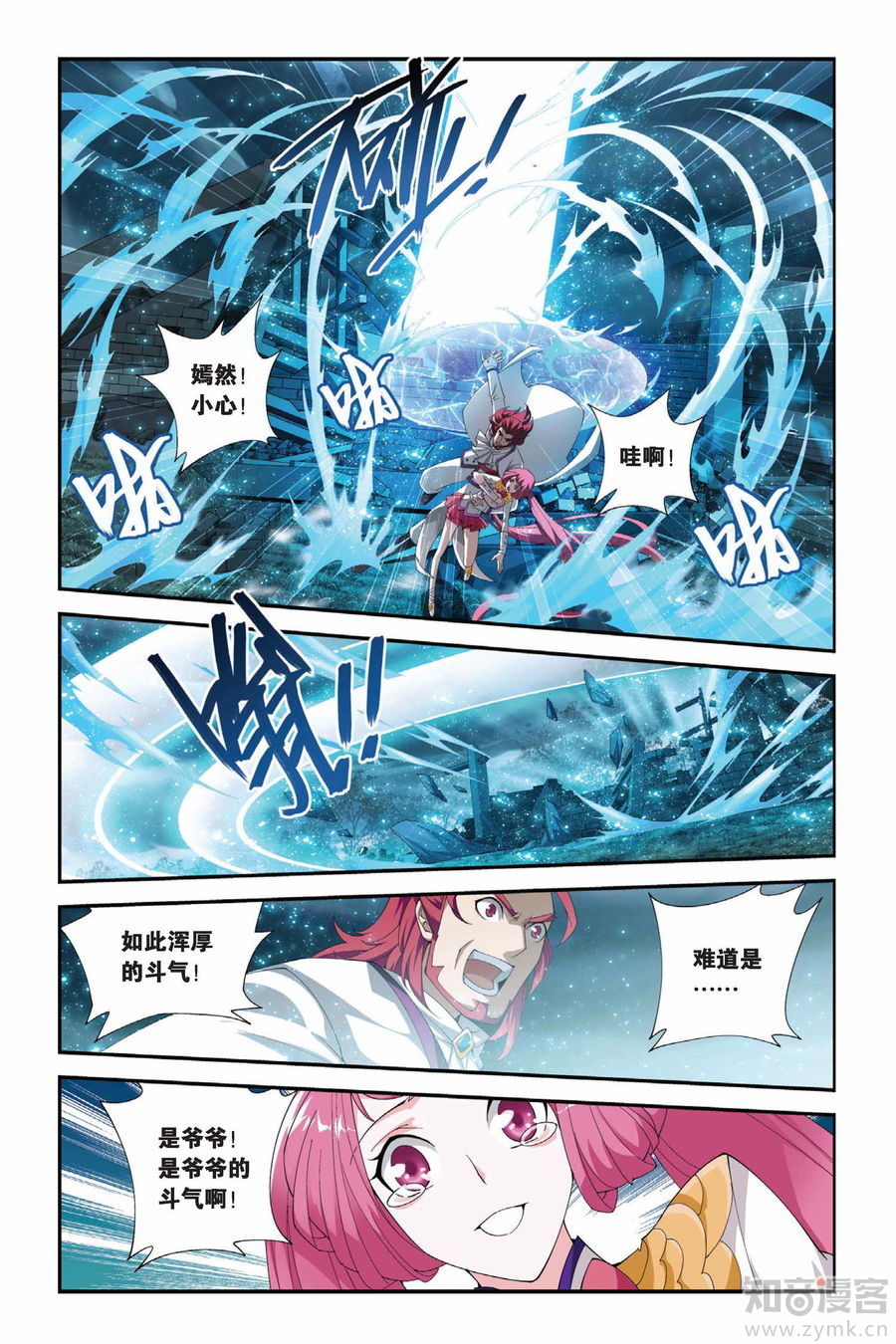 Comic Book Images
