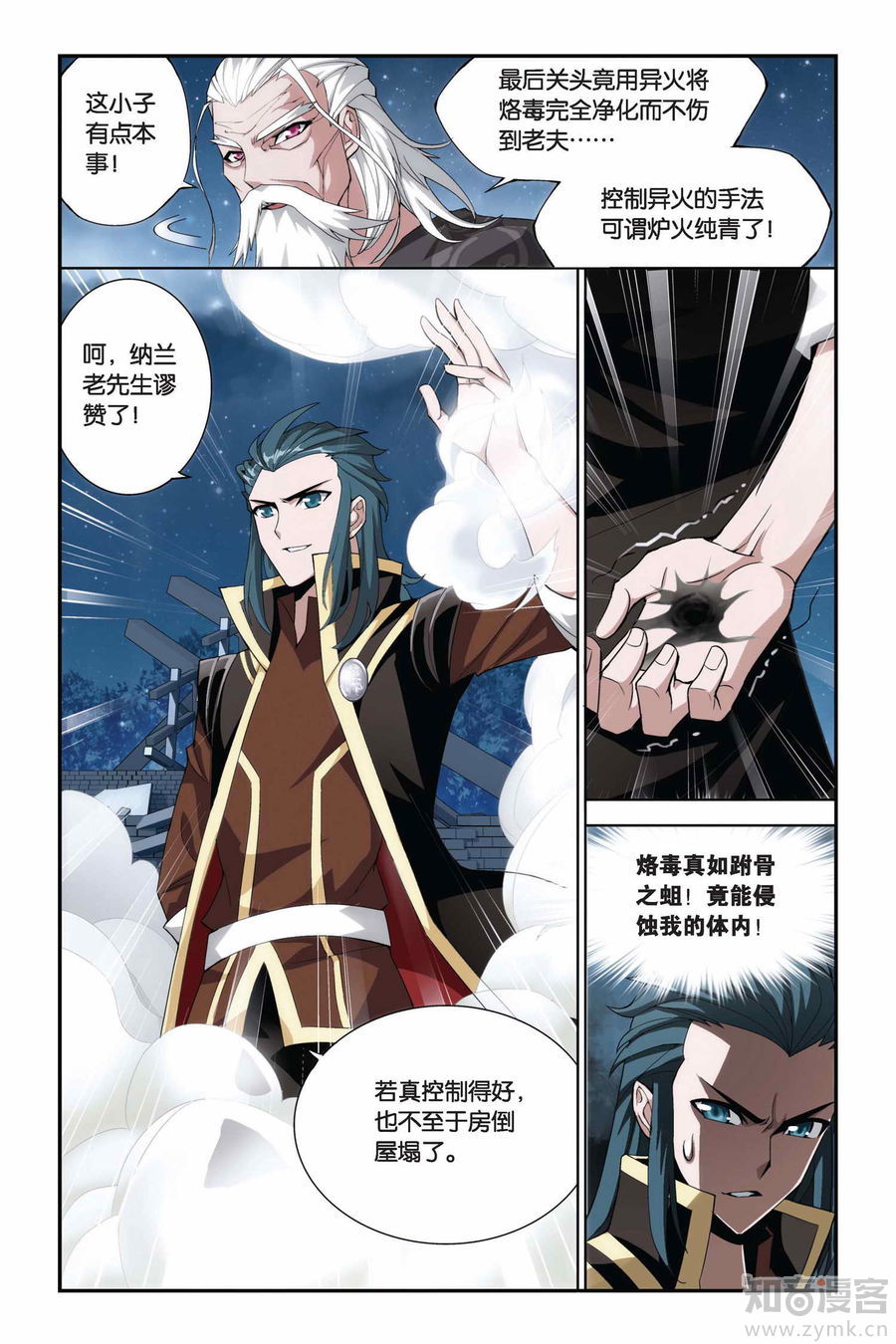 Comic Book Images