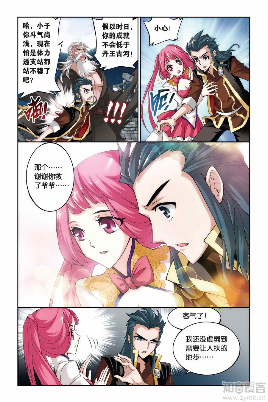 Comic Book Images