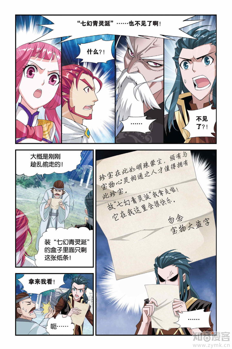 Comic Book Images