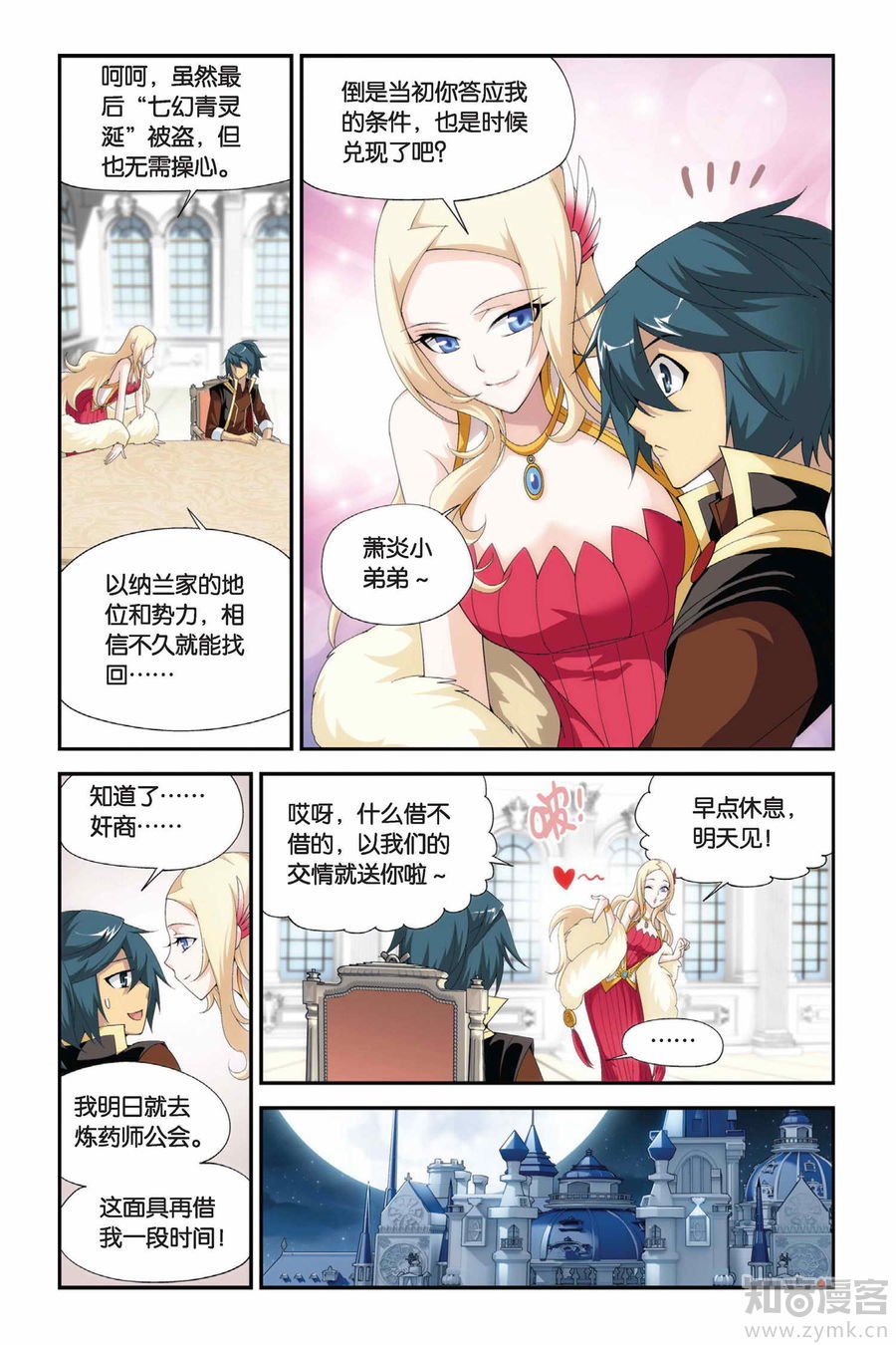 Comic Book Images