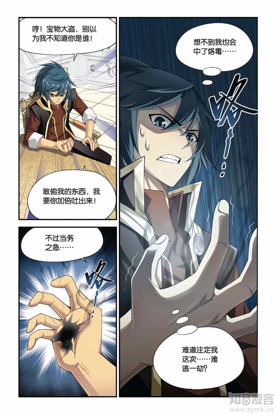 Comic Book Images