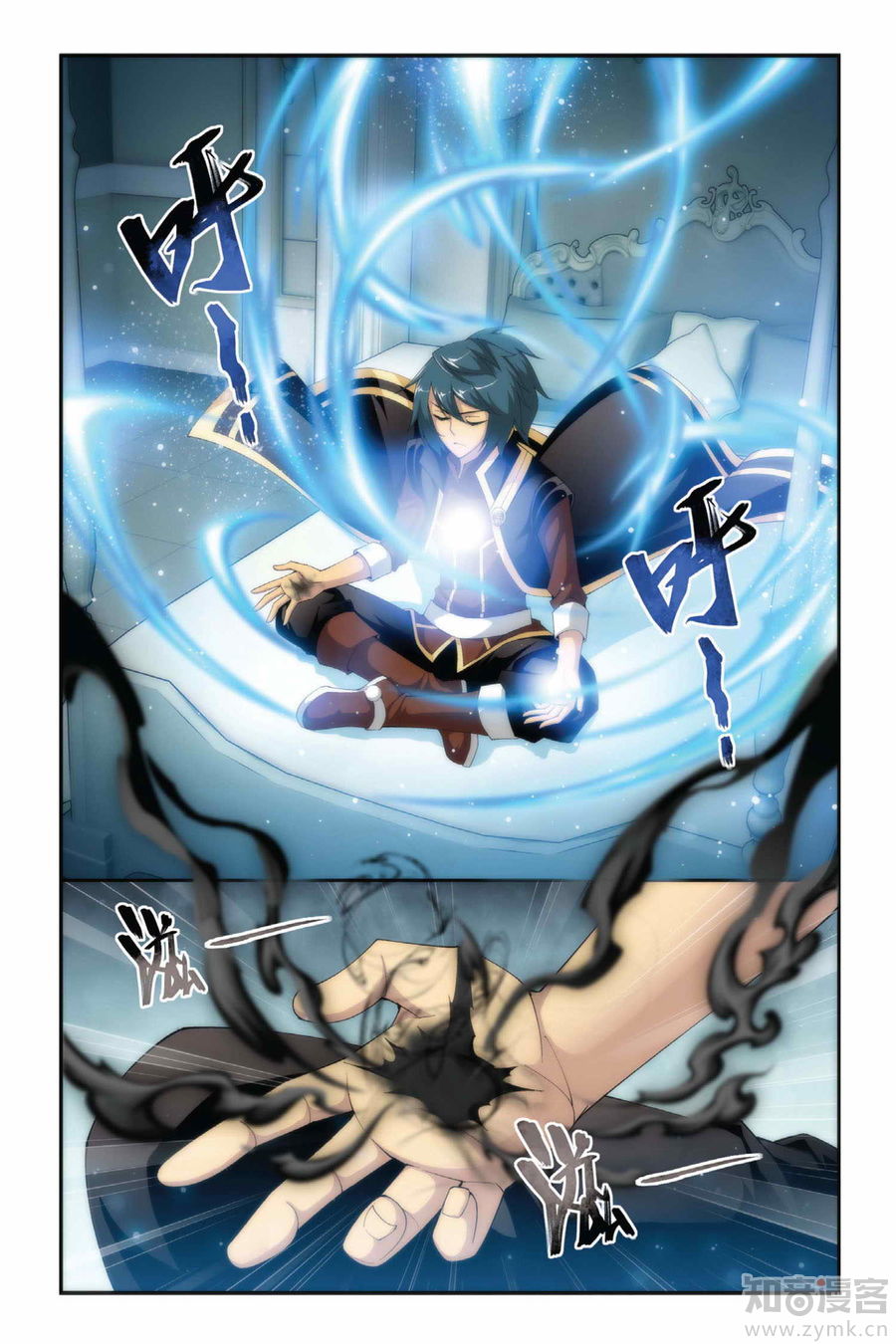 Comic Book Images