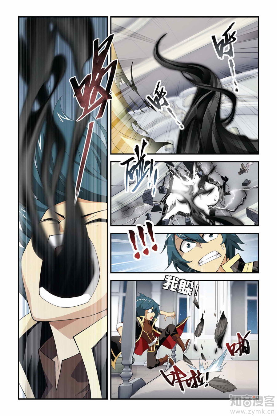 Comic Book Images