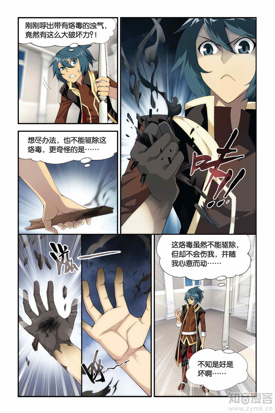 Comic Book Images