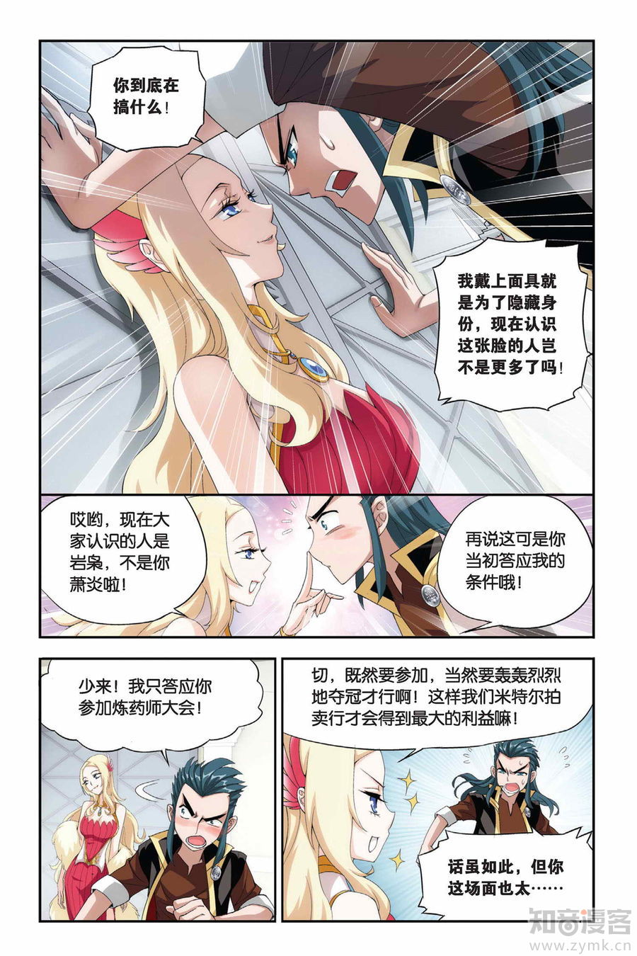 Comic Book Images