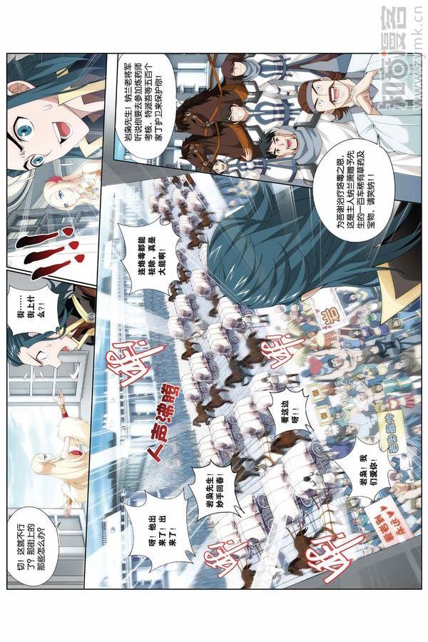 Comic Book Images