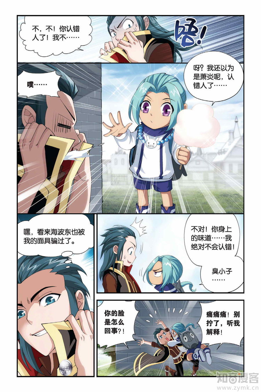 Comic Book Images