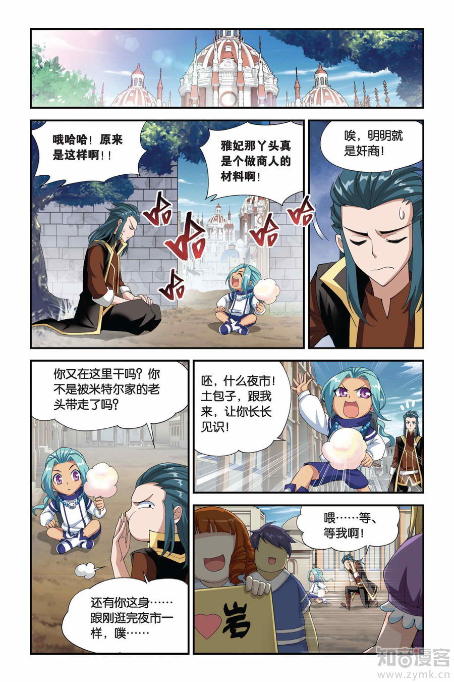 Comic Book Images