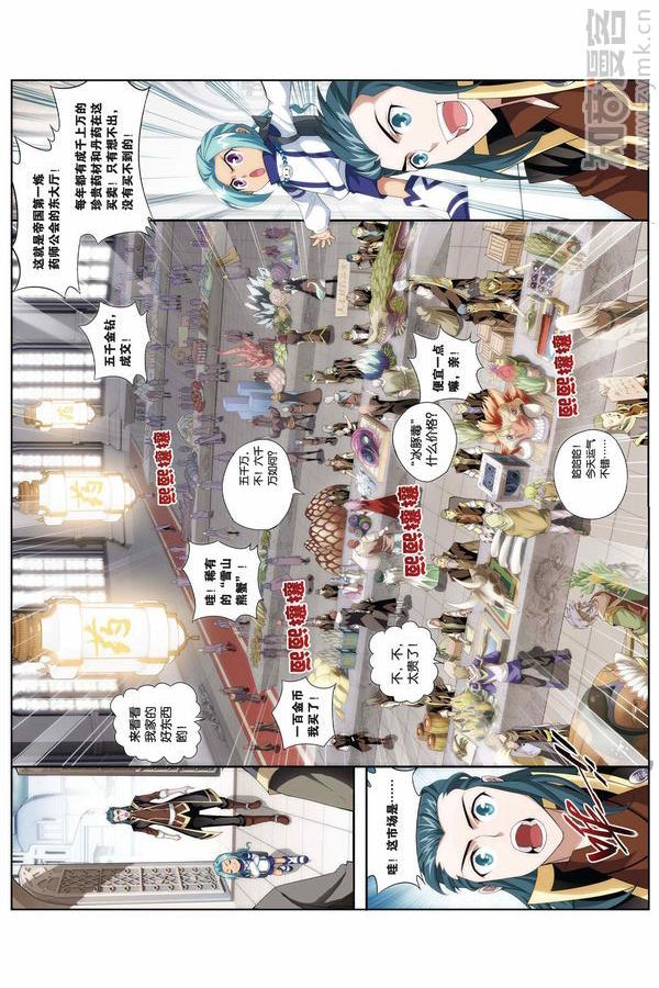Comic Book Images