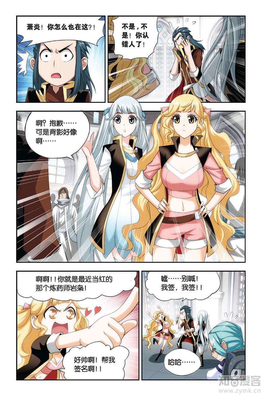 Comic Book Images