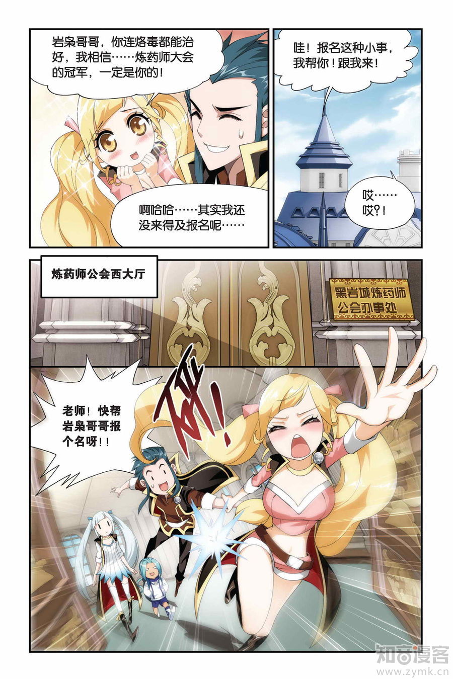 Comic Book Images