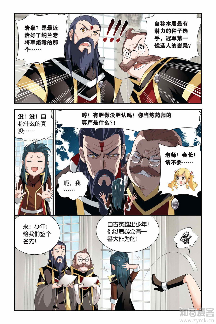 Comic Book Images