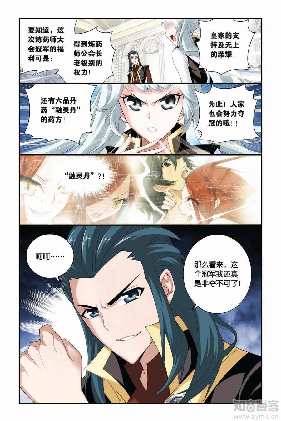 Comic Book Images