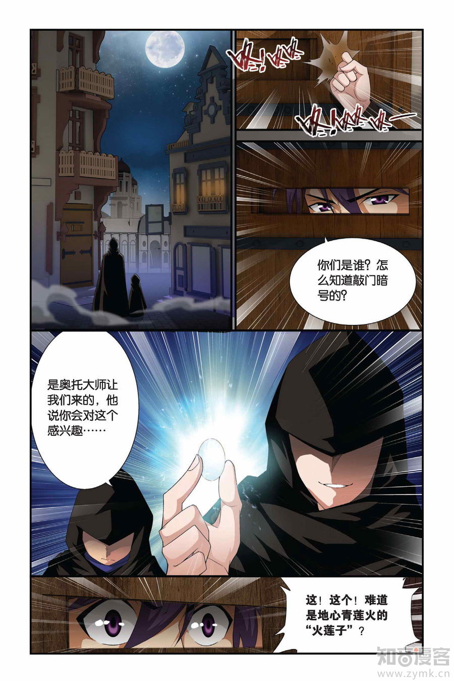 Comic Book Images