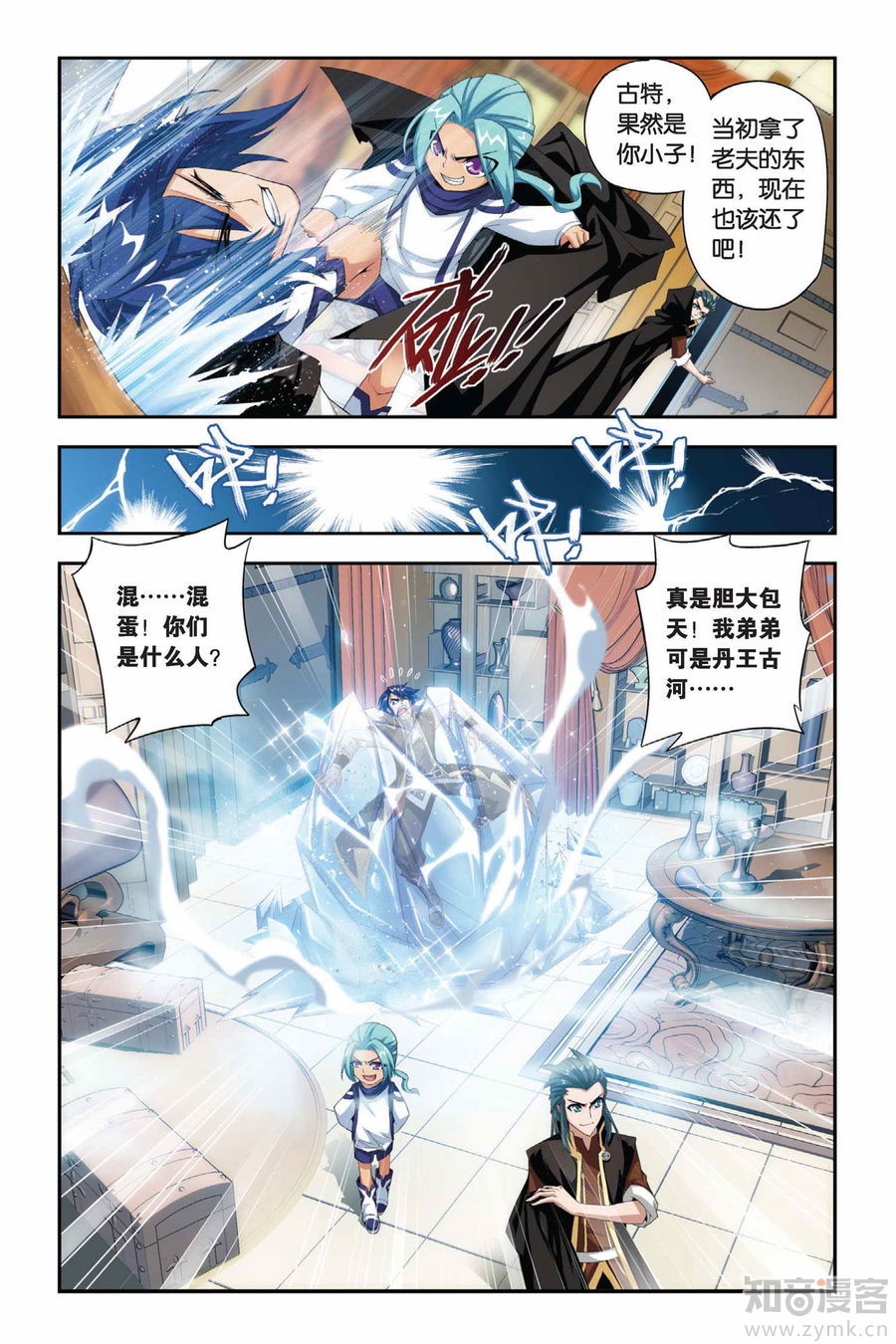 Comic Book Images