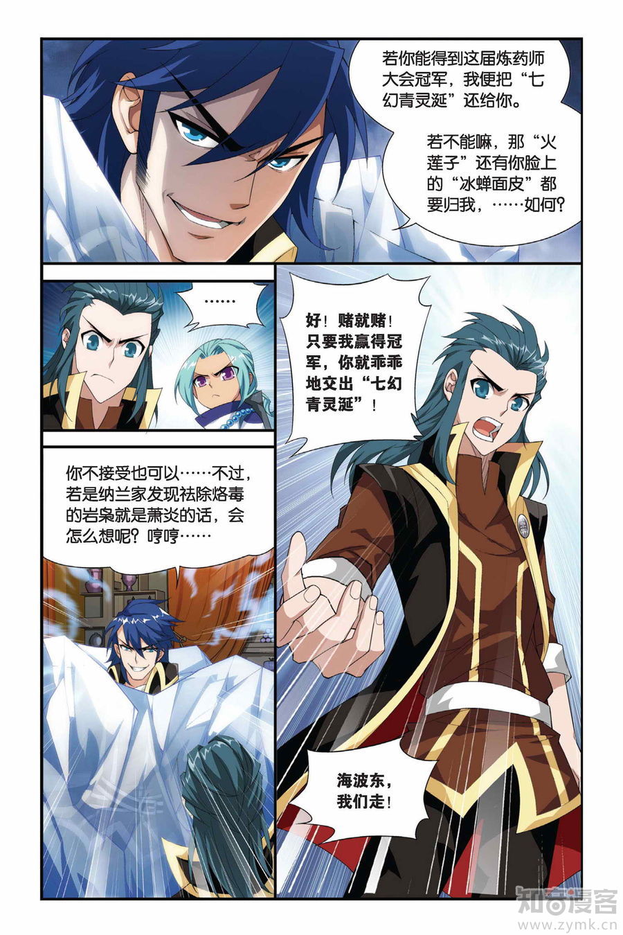 Comic Book Images