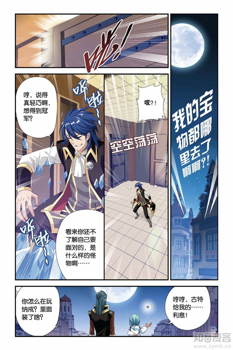 Comic Book Images
