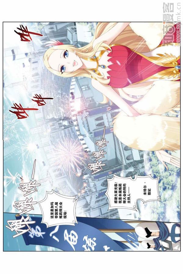 Comic Book Images