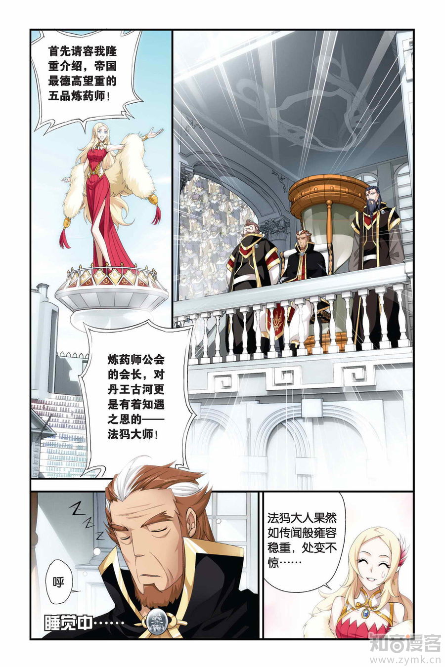 Comic Book Images