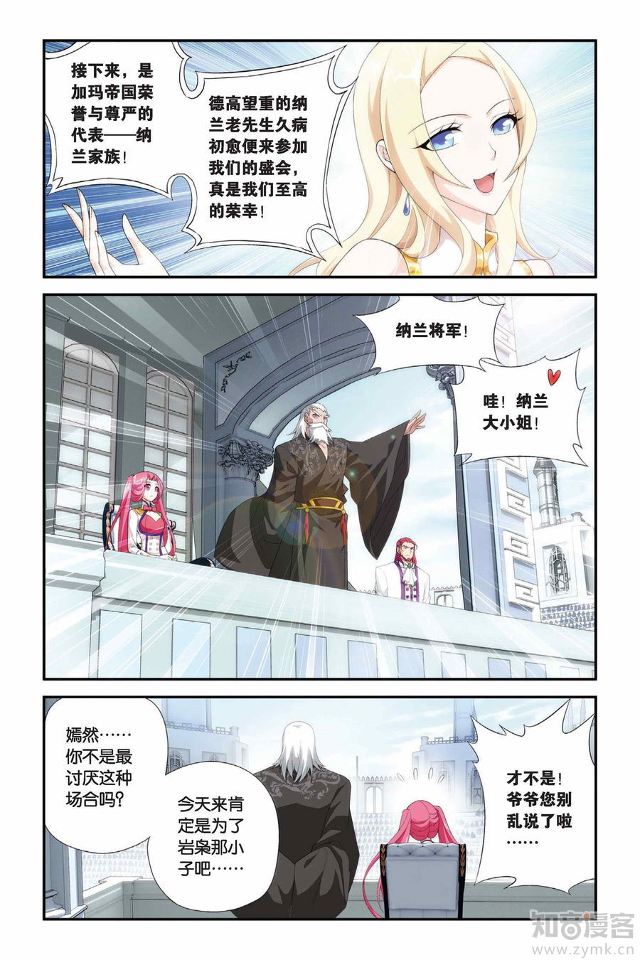 Comic Book Images