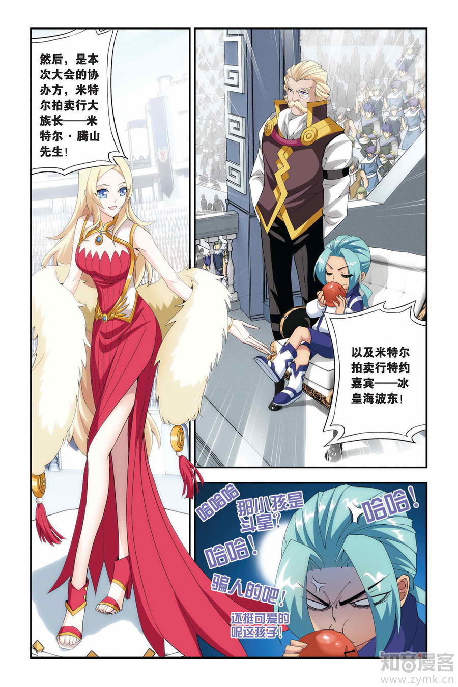 Comic Book Images