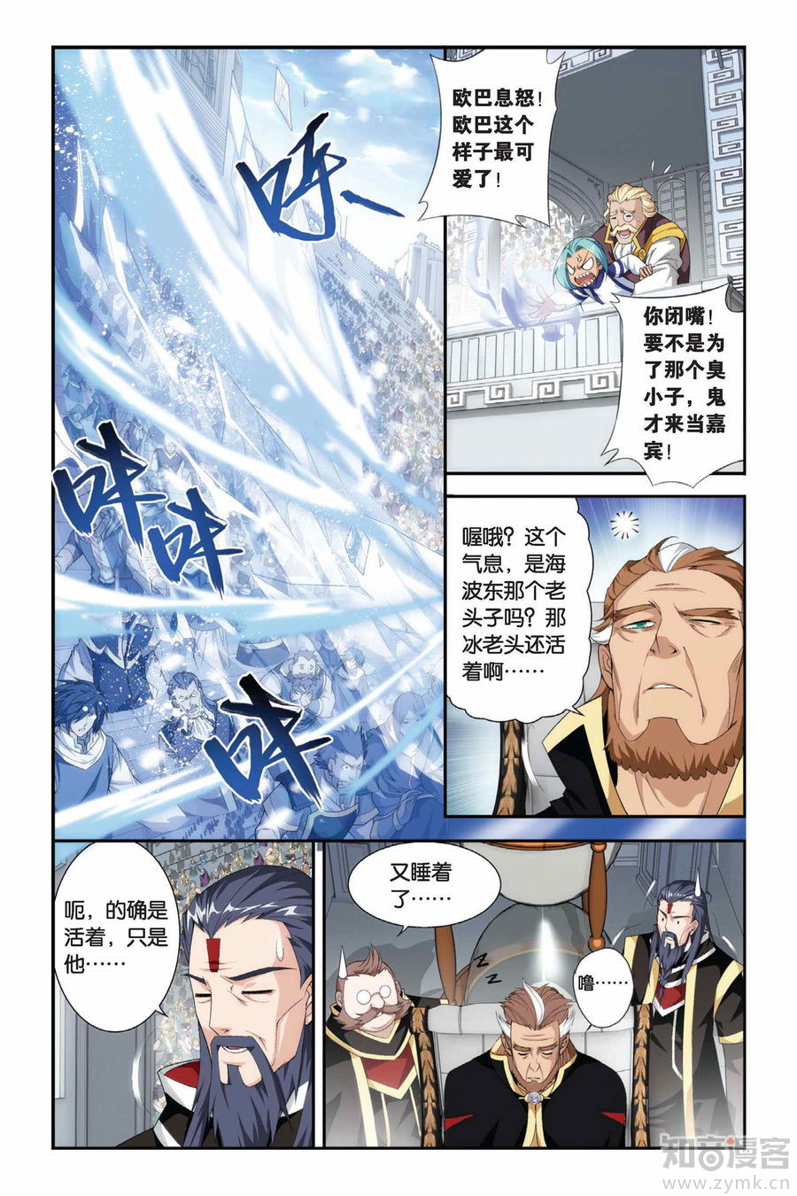 Comic Book Images