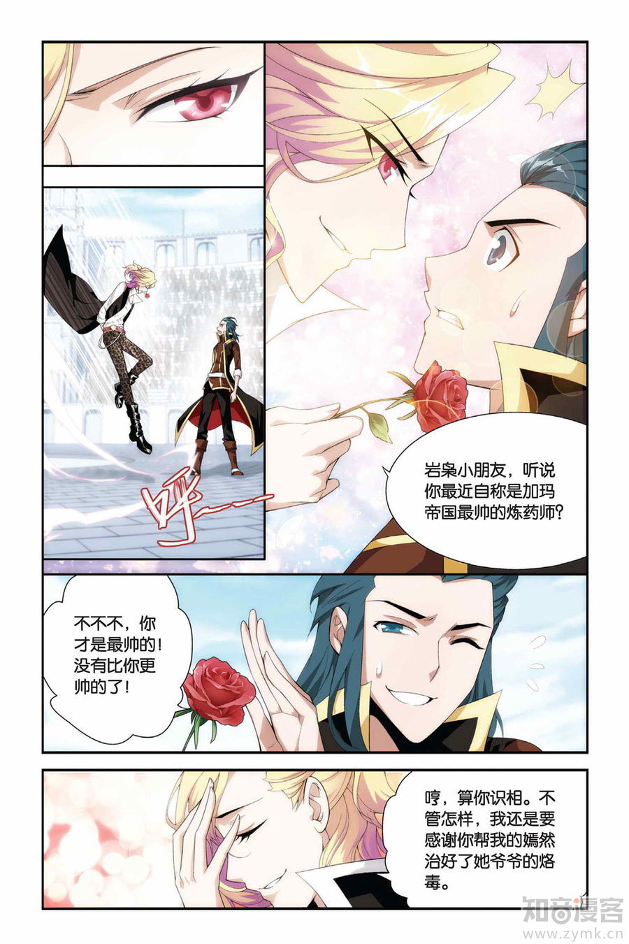 Comic Book Images