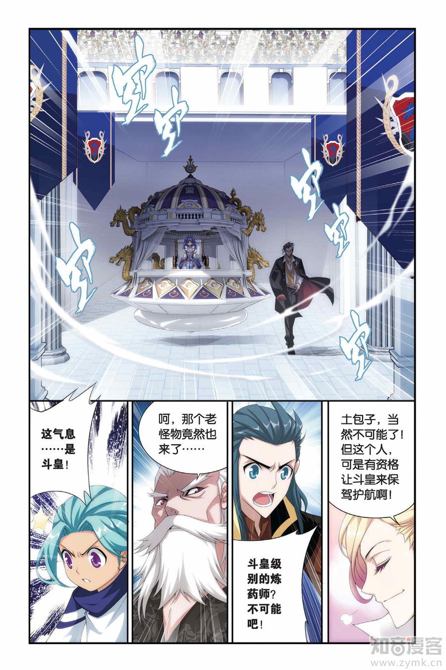 Comic Book Images