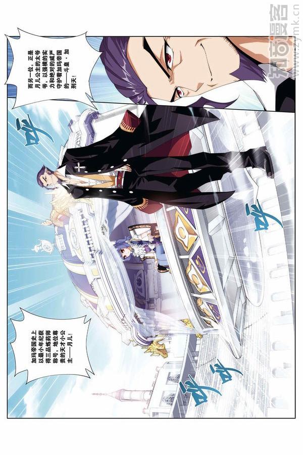 Comic Book Images