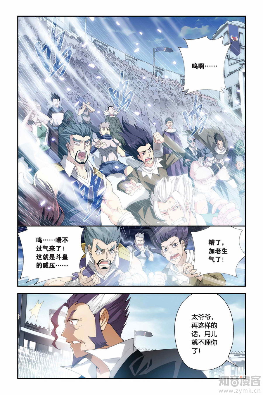 Comic Book Images
