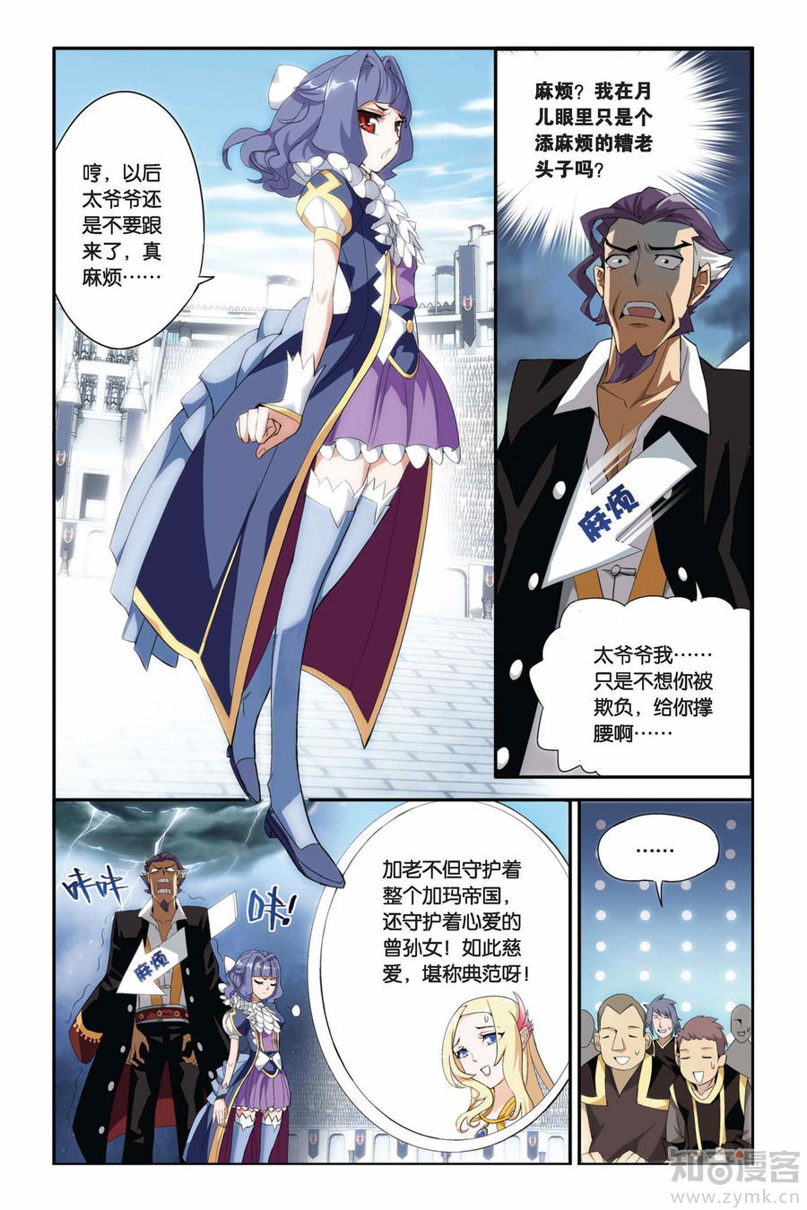 Comic Book Images