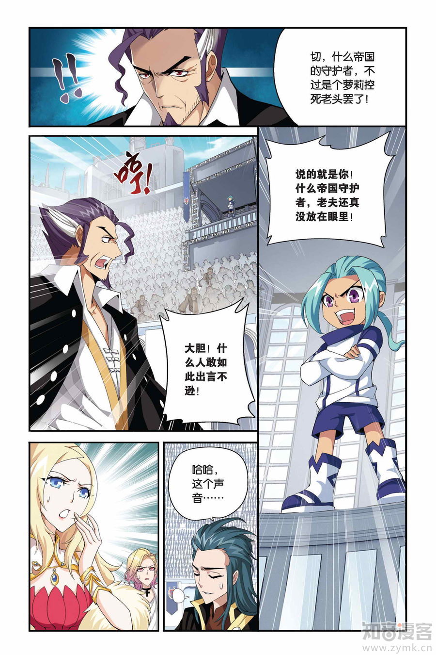 Comic Book Images