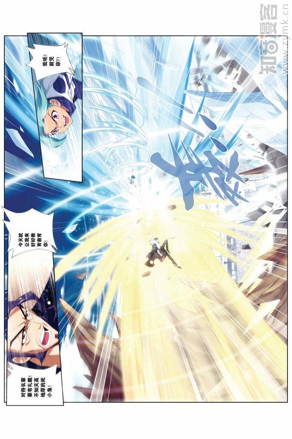 Comic Book Images