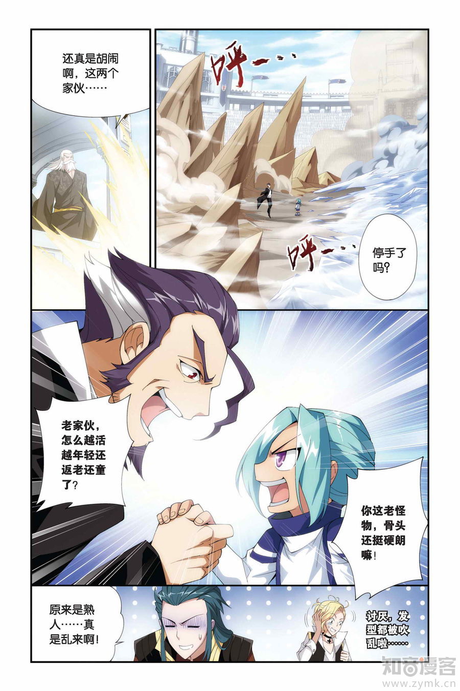 Comic Book Images