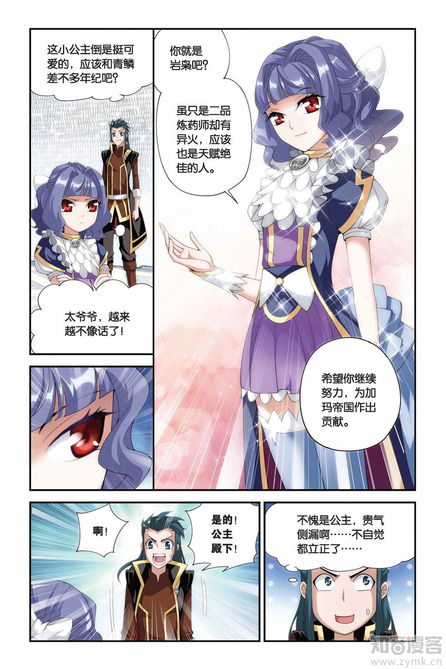 Comic Book Images