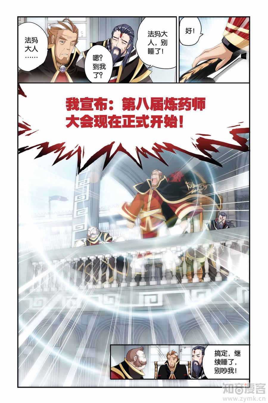 Comic Book Images