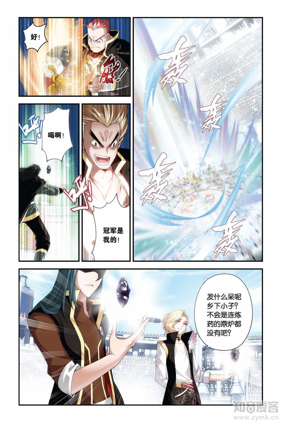 Comic Book Images