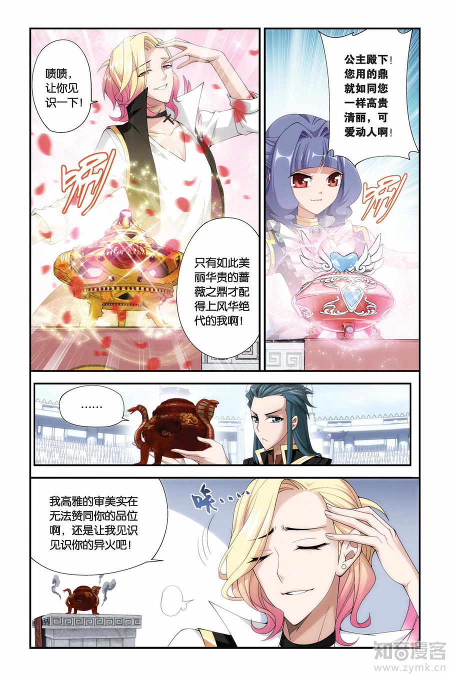 Comic Book Images
