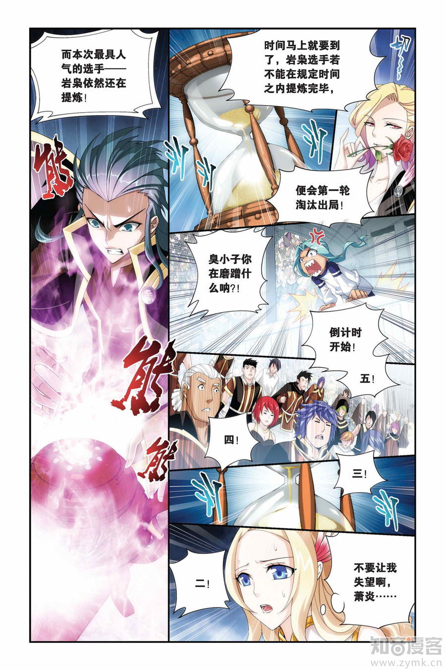 Comic Book Images