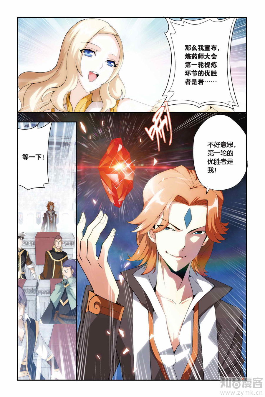 Comic Book Images
