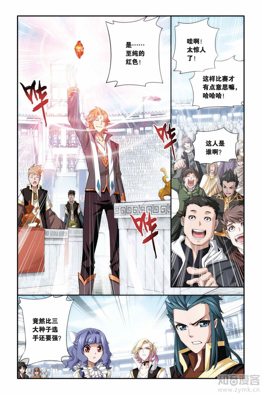 Comic Book Images