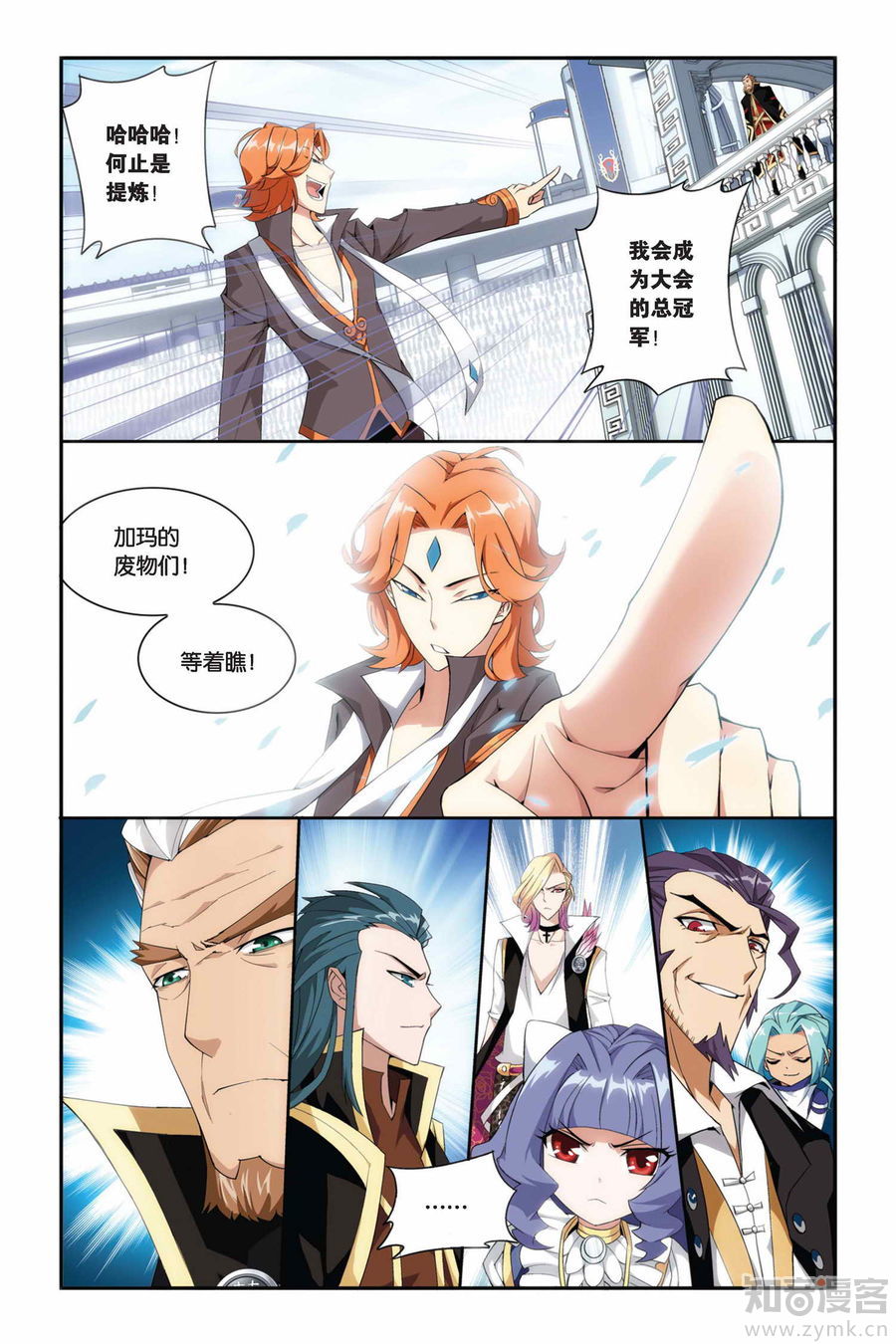 Comic Book Images