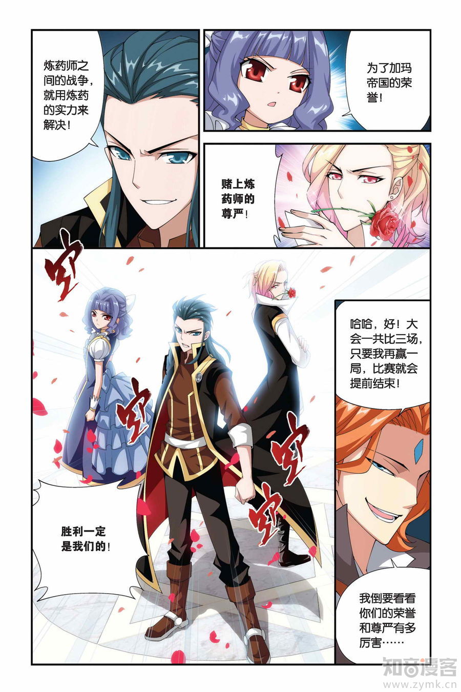 Comic Book Images