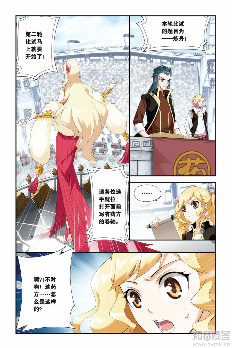 Comic Book Images