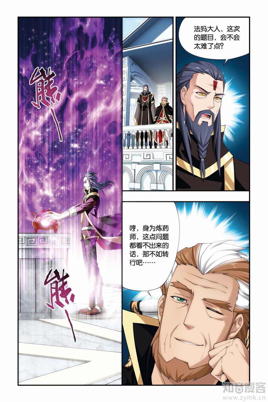 Comic Book Images