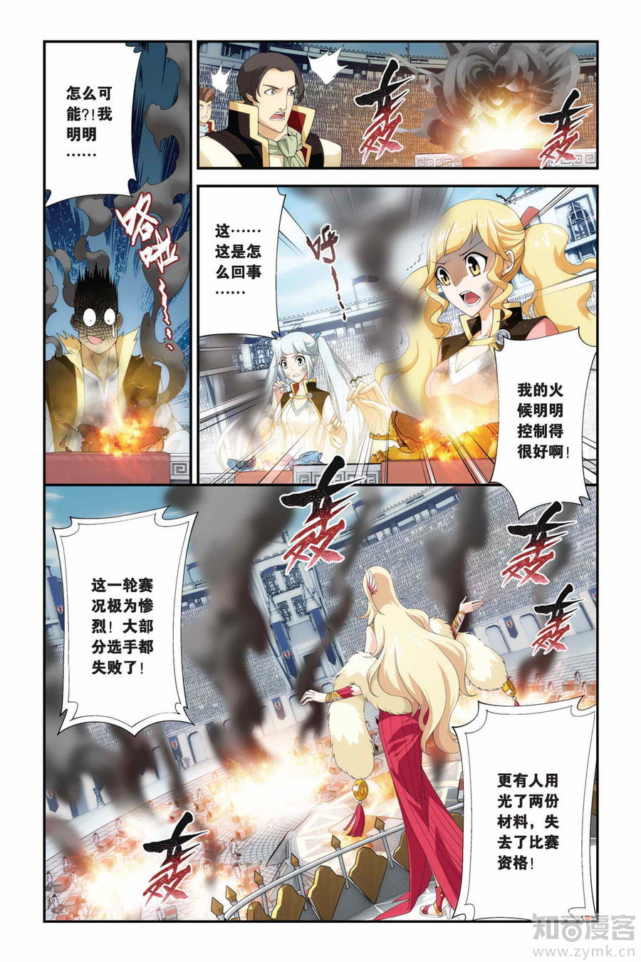 Comic Book Images
